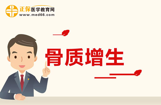 三種常見輔助治療骨質(zhì)增生的食療餐分別是哪些？