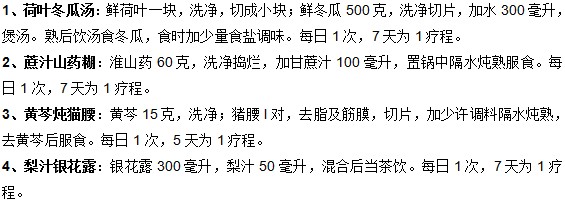 預(yù)防胎熱的食療方法有哪些？