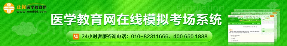 http://www.genyda.com/shitikaoti/zhiyeyaoshikaoshiti.html 