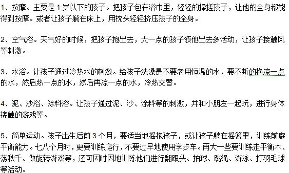 剖腹產(chǎn)出生的寶寶如何護(hù)理有助于成長(zhǎng)？