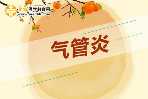 急性支氣管炎發(fā)病前癥狀