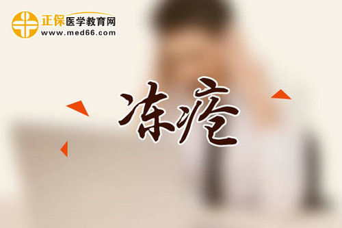女性穿長筒靴小心惹上凍瘡