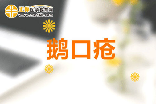 嬰幼兒鵝口瘡護(hù)理也很重要