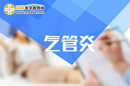 急性支氣管炎中、西療法