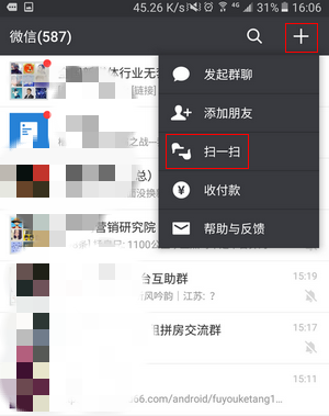 如何下載正保婦幼課堂APP（QQ瀏覽器、UC瀏覽器、微信）