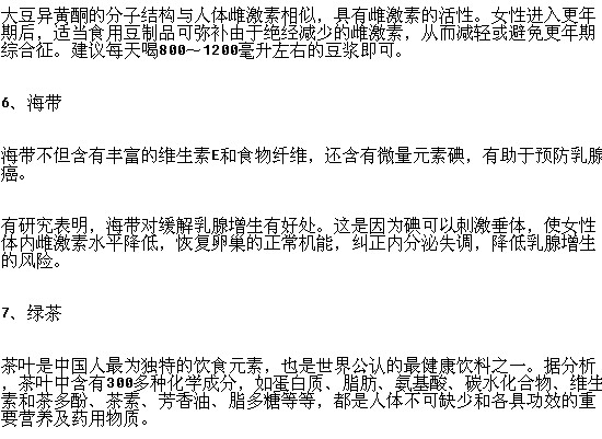 乳腺癌患者應(yīng)該多進食的食物有哪些？