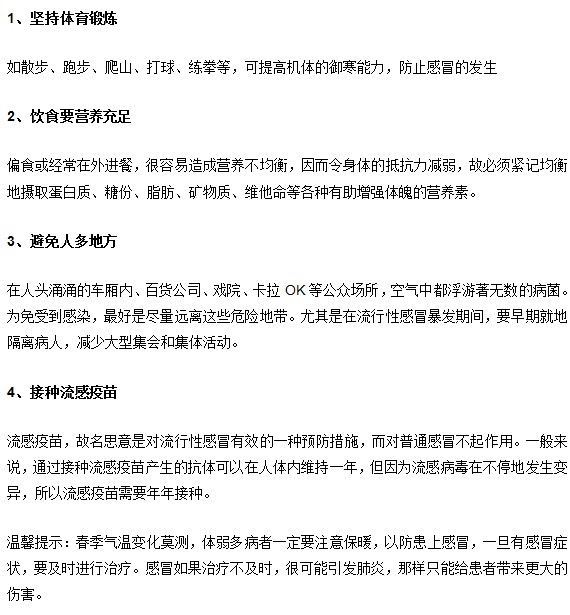 以上內容是醫(yī)學教育網整理的關于高血壓發(fā)病機制的相關內容，相信您已經有所了解了。也許了解這些還不夠，想了解更多相關內容，請關注醫(yī)學教育網疾病欄目，請讓我們能夠更好的幫到您。