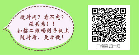 重慶助理康復(fù)理療師證書(shū)查詢方法
