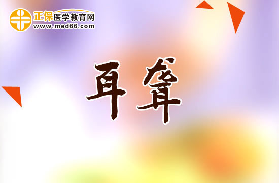 可怕！熬夜上網(wǎng)為什么會導致耳聾？