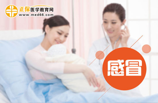 預(yù)防感冒一定要注意的這九點(diǎn)！
