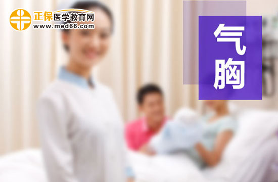張力性氣胸的病理生理是怎樣的？