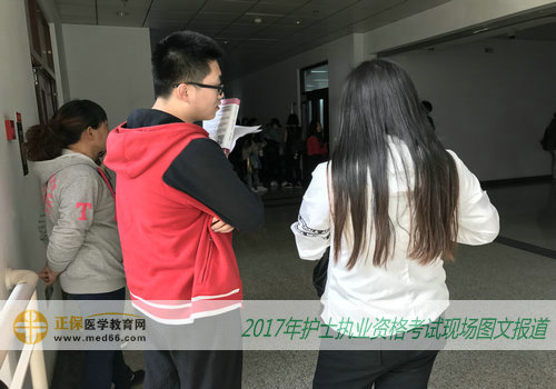 男女搭配，復習不累，要一起通過2017護士資格考試哦！