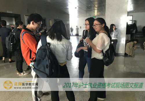 考前跟朋友一起回憶一下知識點，2017年護士資格考試一定沒問題！
