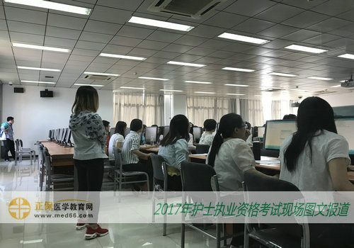 北大醫(yī)學(xué)部2017年護(hù)士資格考試順利開考！