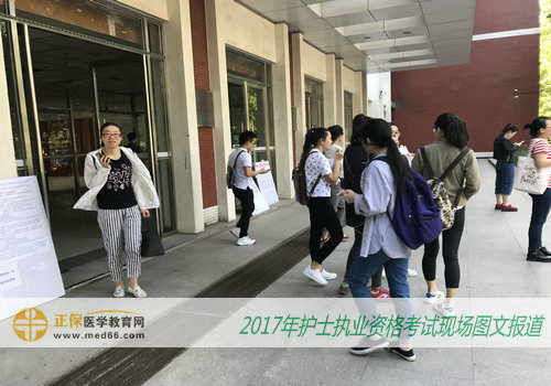 2017年護(hù)士資格考試第一批次結(jié)束，考生一起討論考試情況！