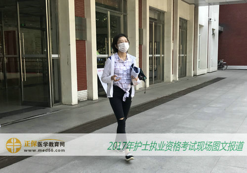 2017年護(hù)士資格考試第一批次提前離場(chǎng)的考生！看來信心滿滿！