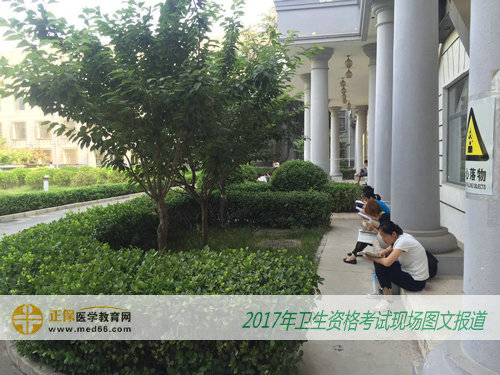 2017年衛(wèi)生資格考試前，考生抓緊最后時(shí)間沖刺！