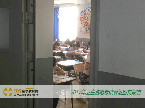 2017年衛(wèi)生資格考試順利開始，考生開始答題