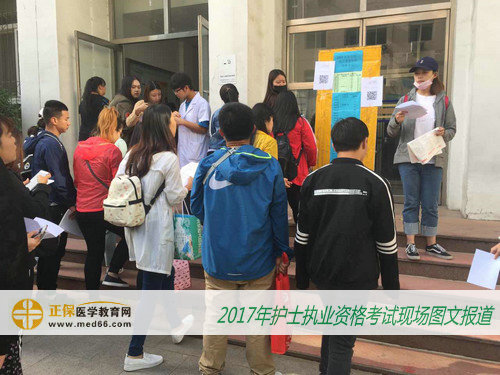 2017年護(hù)士考試現(xiàn)場報(bào)道——指示牌（圖）
