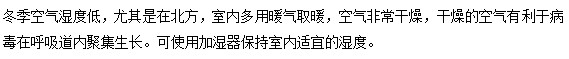 懷孕媽媽預(yù)防感冒的十一個辦法