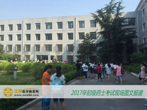 2017年初級藥士考試5月20日開考啦（圖文報(bào)道）