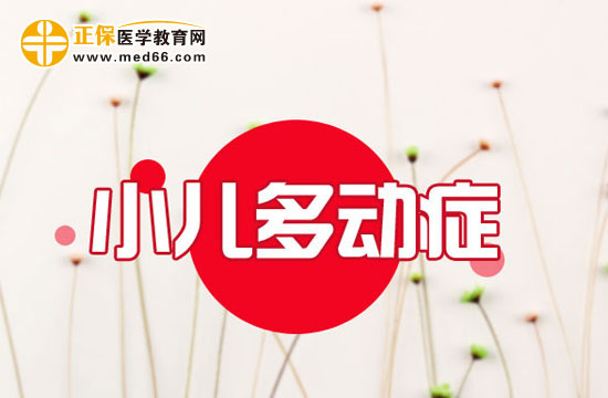 遺傳基因是怎么導(dǎo)致小兒多動(dòng)癥的？