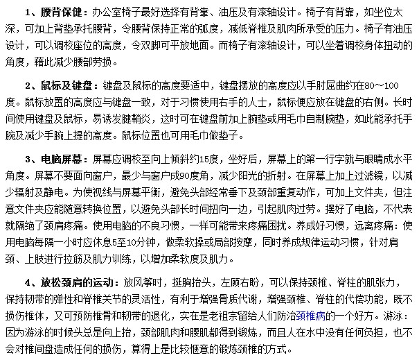 做到這四點幫你有效預防電腦病的發(fā)生