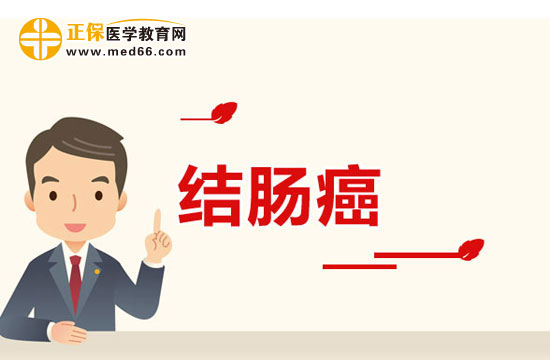 結(jié)腸癌患者如何預(yù)防結(jié)腸癌的復(fù)發(fā)？
