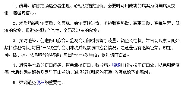 結(jié)腸癌患者如何預(yù)防結(jié)腸癌的復(fù)發(fā)？