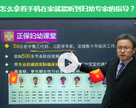 不用去醫(yī)院，在家就能解決一切婦科問題。