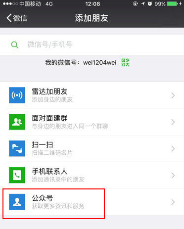 醫(yī)學教育網(wǎng)正保婦幼課堂微信公眾號