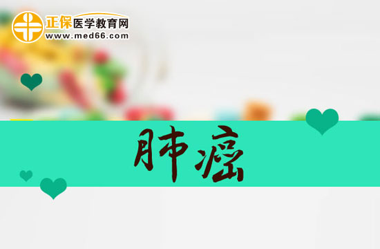 如何對(duì)肺癌早期患者進(jìn)行更好的護(hù)理？