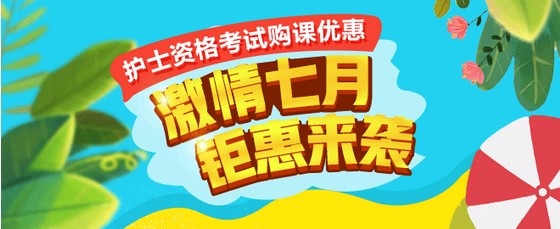 2017年西藏護(hù)士資格考試成績查詢?nèi)肟陂_通丨分?jǐn)?shù)線公布