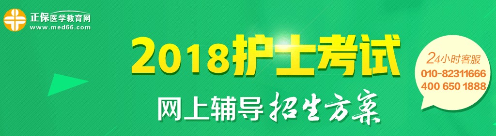 2017年西藏護(hù)士資格考試成績查詢?nèi)肟陂_通丨分?jǐn)?shù)線公布
