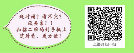 新疆2017年護(hù)士資格考試成績(jī)查詢?nèi)肟陂_(kāi)通丨分?jǐn)?shù)線公布