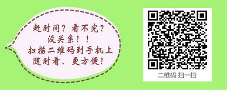 江蘇省2017年護(hù)士資格考試成績查詢?nèi)肟诤头謹(jǐn)?shù)線雙雙公布！
