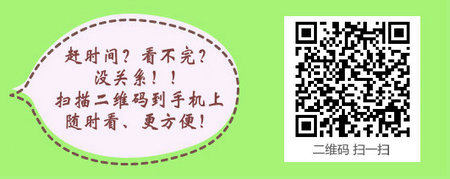 2017年甘肅省護(hù)士資格考試成績查詢?nèi)肟诤头謹(jǐn)?shù)線雙雙公布！