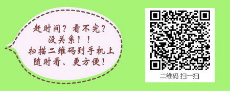 陜西省2017年護(hù)士資格考試成績查詢?nèi)肟诤头謹(jǐn)?shù)線全都公布啦！