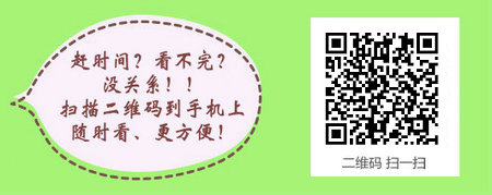不同學(xué)歷報(bào)考主管護(hù)師有區(qū)別嗎？