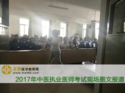 準(zhǔn)備考試的中醫(yī)執(zhí)業(yè)醫(yī)師考生