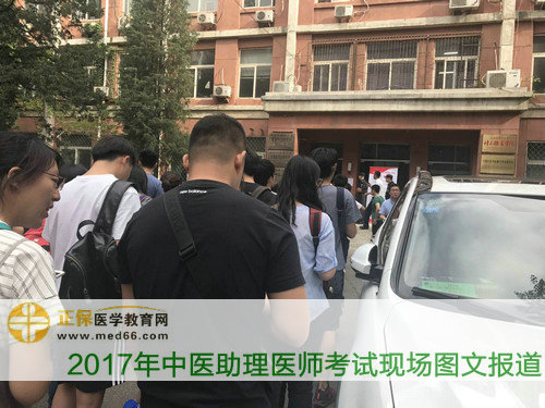 中醫(yī)助理醫(yī)師考試考生陸續(xù)進(jìn)入考場