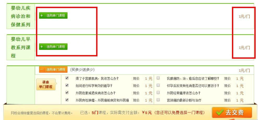 優(yōu)惠來襲驚爆價1元/門，歡迎選購！