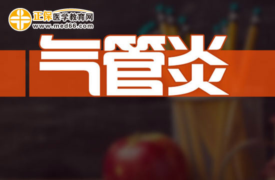 治療急性支氣管炎有哪些食療與藥膳配方？