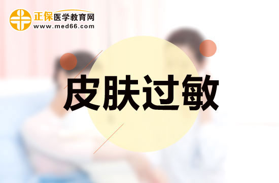 日常比較常見的過敏原包括哪些？