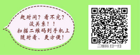 四川省德陽市2017年護(hù)士資格考試合格證明領(lǐng)取通知