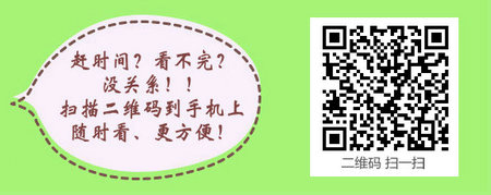 本科學(xué)歷可以直接報考主管護(hù)師考試嗎？