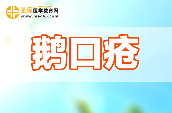 如何辨識新生兒是否患上鵝口瘡？