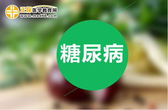 糖尿病早期的典型癥狀表現(xiàn)是什么？