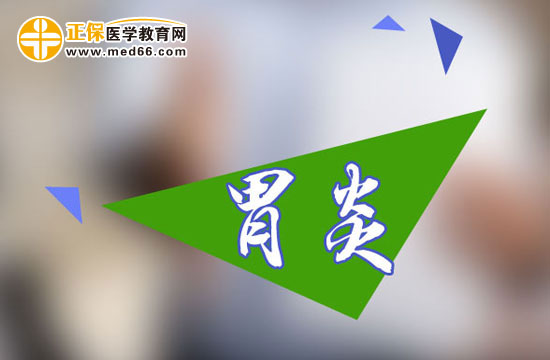 胃炎病人應(yīng)禁服哪些藥物？