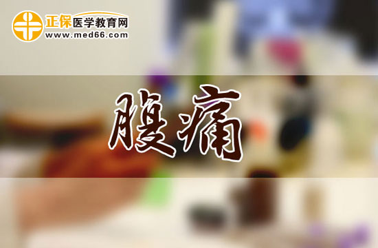 孕期性交為什么會腹痛？